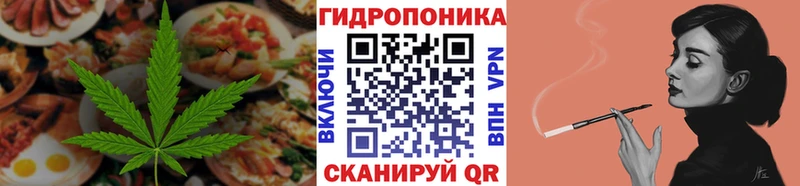 цена   Пучеж  Cannafood марихуана 