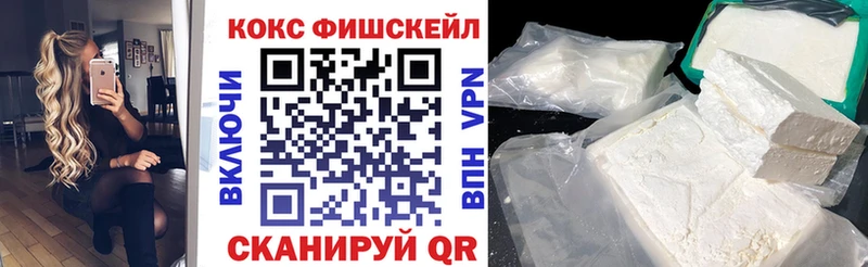 КОКАИН VHQ Пучеж