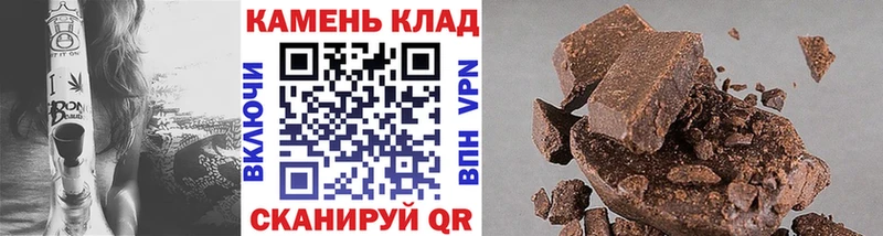 ГАШИШ гашик  где купить наркоту  Пучеж 