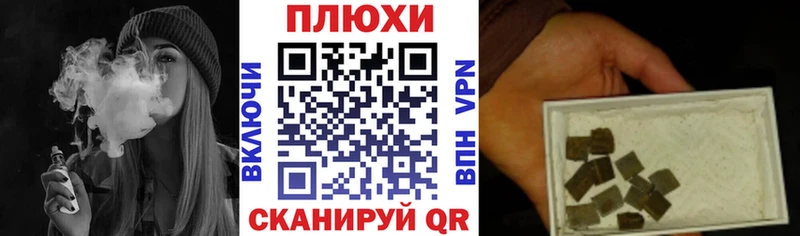 ГАШ ice o lator Пучеж