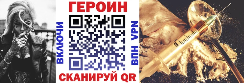 ГЕРОИН гречка  дарнет шоп  Пучеж 