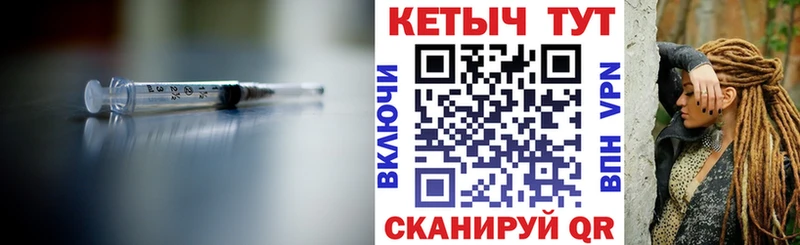 КЕТАМИН VHQ  продажа наркотиков  Пучеж 