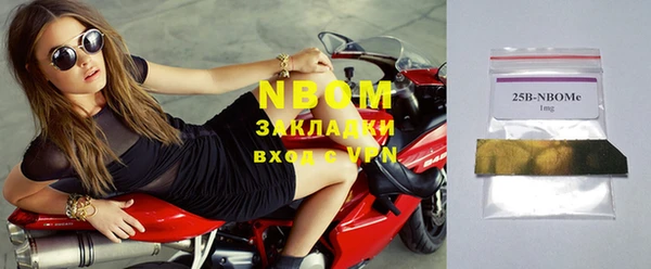 ПСИЛОЦИБИНОВЫЕ ГРИБЫ Армянск