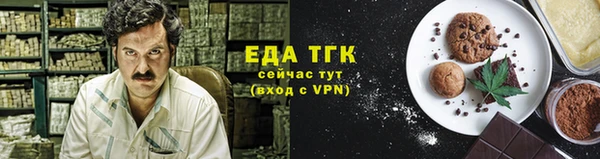 ПСИЛОЦИБИНОВЫЕ ГРИБЫ Армянск