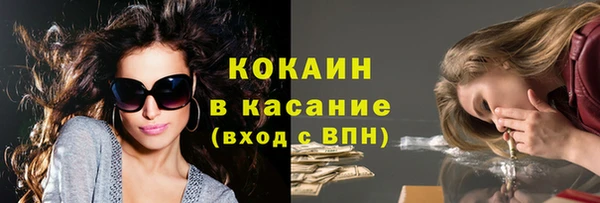 ПСИЛОЦИБИНОВЫЕ ГРИБЫ Армянск