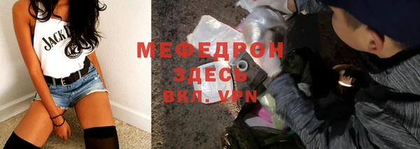 ПСИЛОЦИБИНОВЫЕ ГРИБЫ Армянск