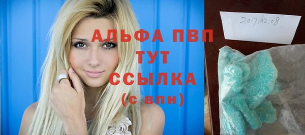 бутират Аркадак