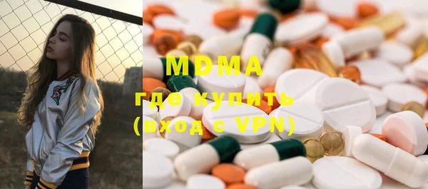 бутират Аркадак