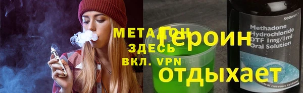 бутират Аркадак
