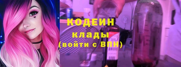 бутират Аркадак