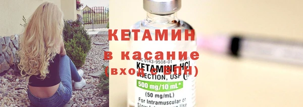 бутират Аркадак