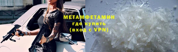 мефедрон VHQ Арсеньев