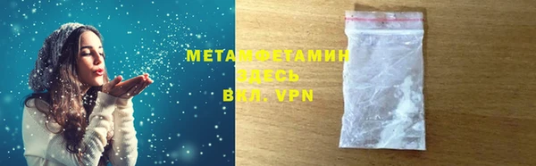 спайс Елабуга