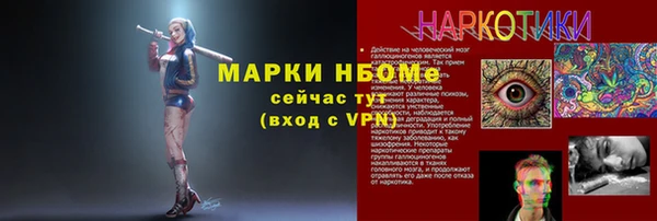 бутират Аркадак