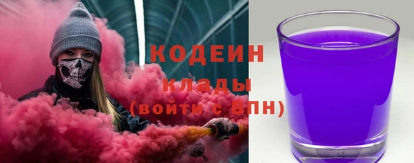 бутират Аркадак