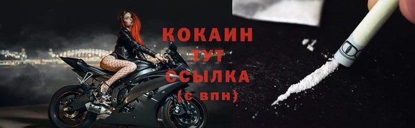 бутират Аркадак