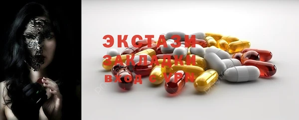 ПСИЛОЦИБИНОВЫЕ ГРИБЫ Армянск