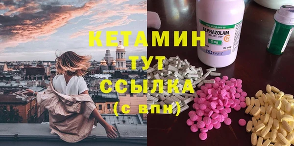ПСИЛОЦИБИНОВЫЕ ГРИБЫ Армянск