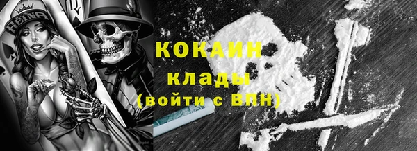ПСИЛОЦИБИНОВЫЕ ГРИБЫ Армянск