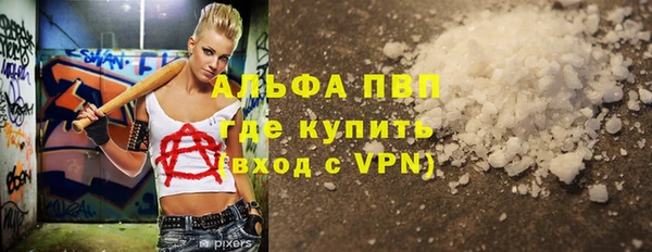 мефедрон VHQ Арсеньев