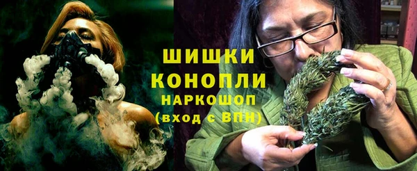 мефедрон VHQ Арсеньев