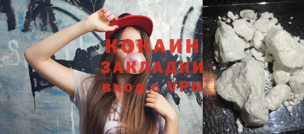 ПСИЛОЦИБИНОВЫЕ ГРИБЫ Армянск