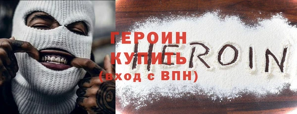 ПСИЛОЦИБИНОВЫЕ ГРИБЫ Армянск