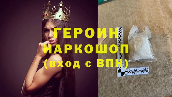 мефедрон VHQ Арсеньев