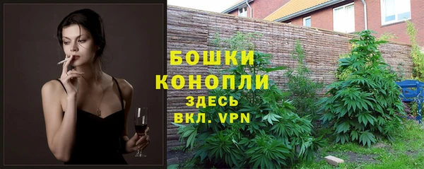 бутират Аркадак