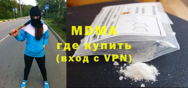 бутират Аркадак