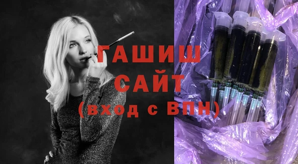 мефедрон VHQ Арсеньев