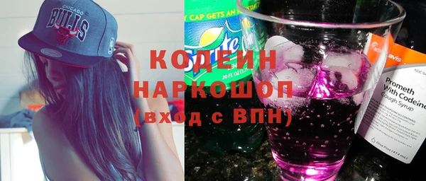 ПСИЛОЦИБИНОВЫЕ ГРИБЫ Армянск
