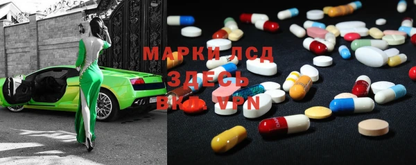 ПСИЛОЦИБИНОВЫЕ ГРИБЫ Армянск