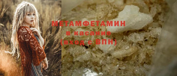 бутират Аркадак