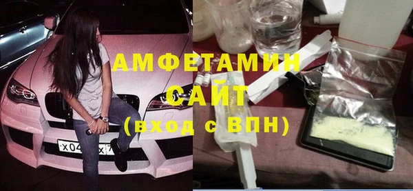 ПСИЛОЦИБИНОВЫЕ ГРИБЫ Армянск