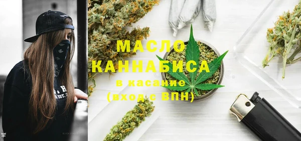 бутират Аркадак