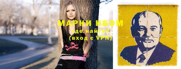кокаин премиум Елизово
