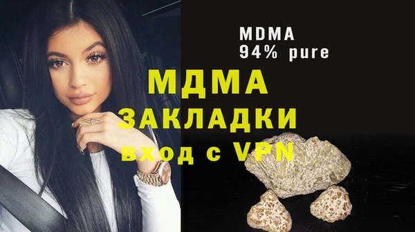 мефедрон VHQ Арсеньев