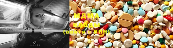 мефедрон VHQ Арсеньев