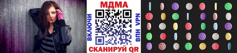 МДМА crystal  Пучеж 