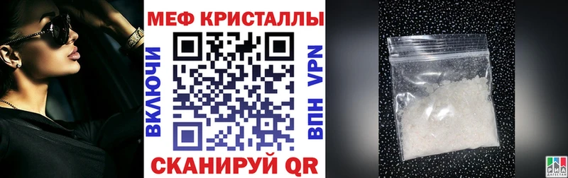 блэк спрут tor  где купить наркоту  Пучеж  МЯУ-МЯУ mephedrone 