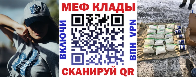 Мефедрон мука Пучеж
